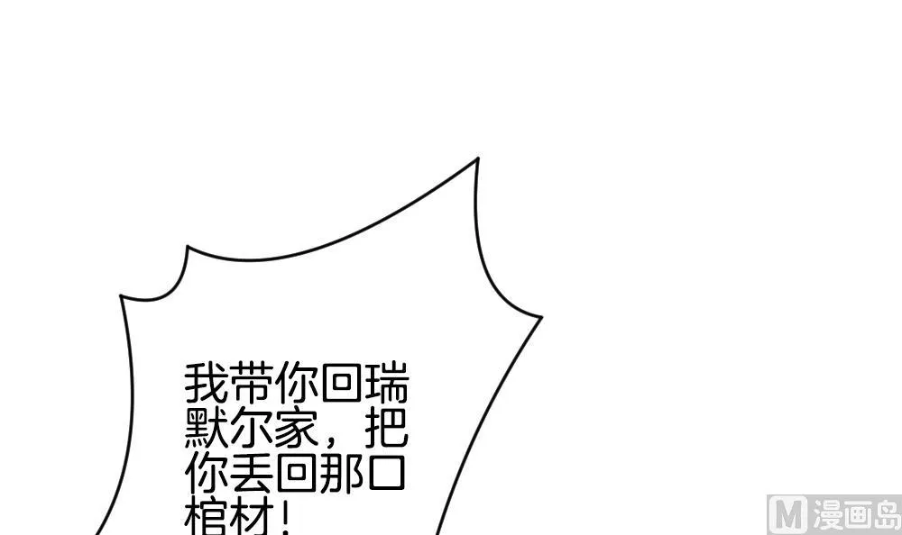 第277话 人类 2 第27页