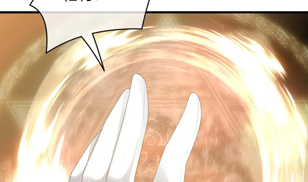 第277话 人类 2 第28页