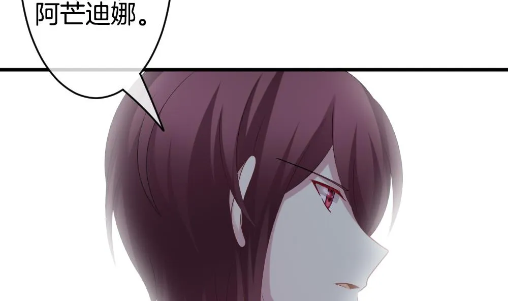 第277话 人类 2 第35页