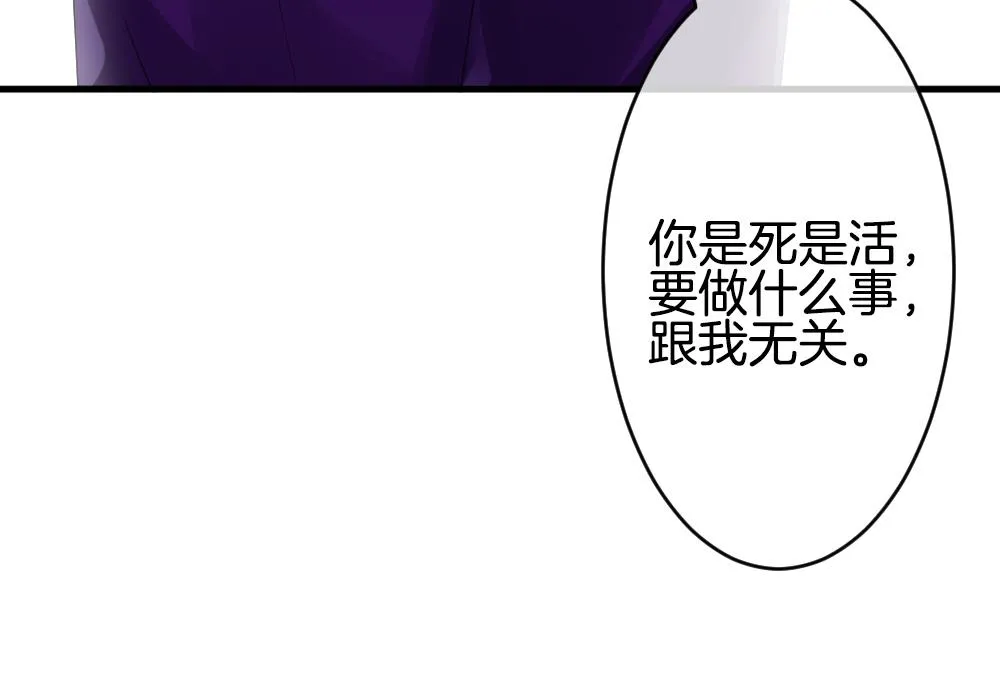 第277话 人类 2 第37页