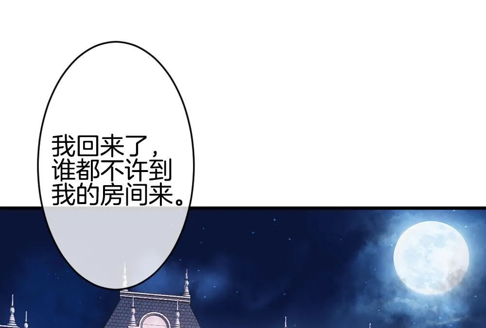 第277话 人类 2 第38页