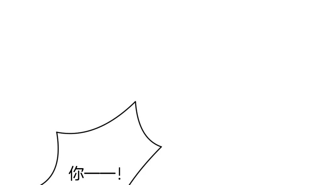 第277话 人类 2 第40页