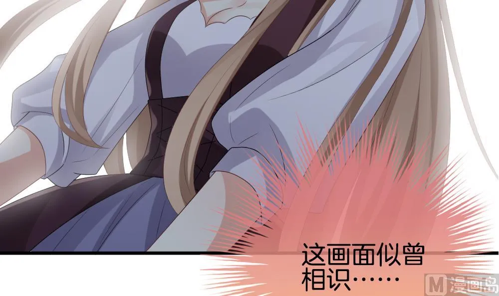 第277话 人类 2 第42页