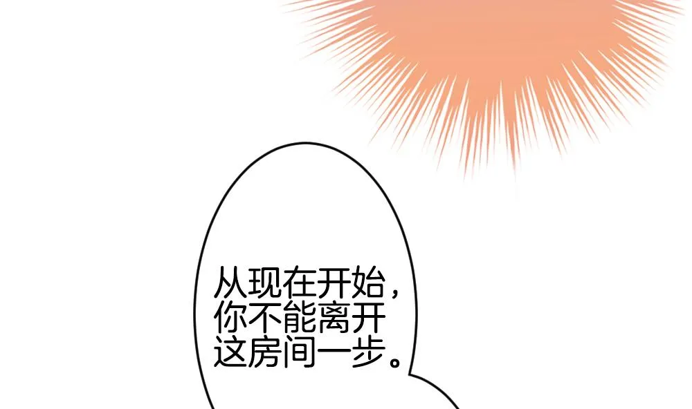 第277话 人类 2 第43页