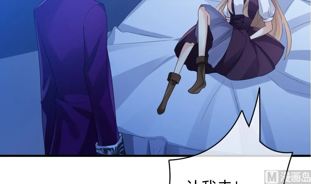 第277话 人类 2 第45页