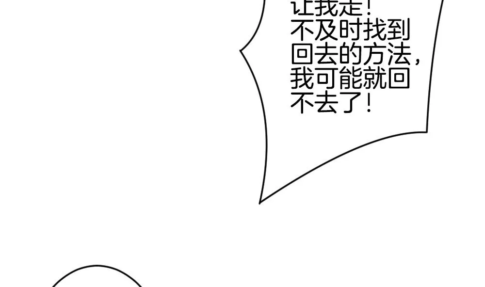 第277话 人类 2 第46页