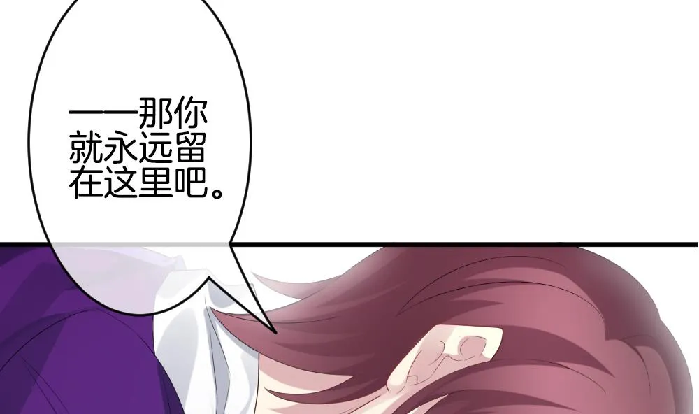 第277话 人类 2 第47页