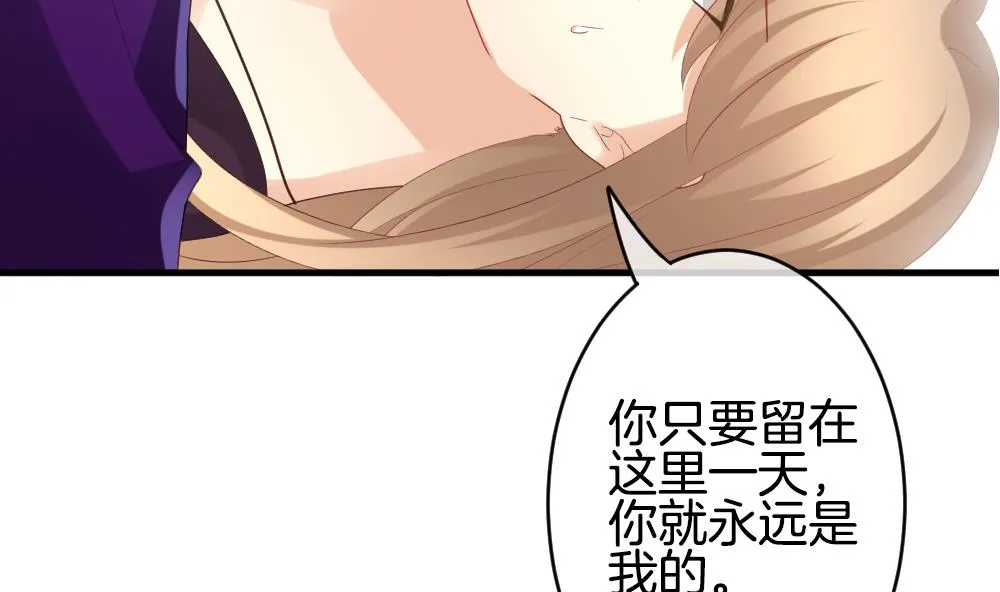 第277话 人类 2 第49页