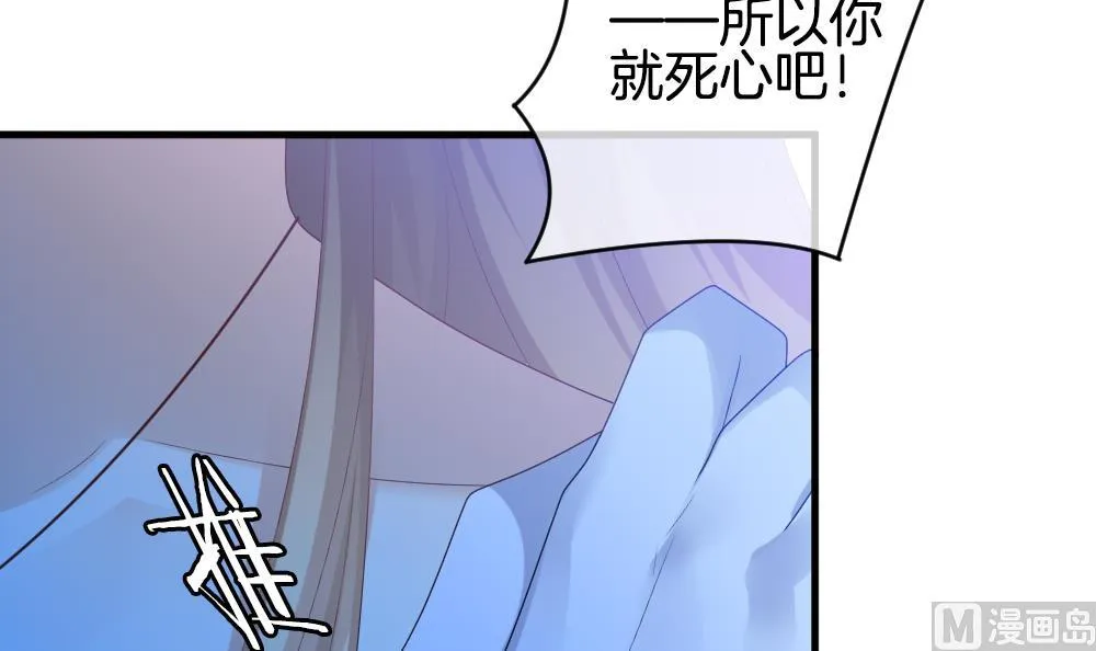 第277话 人类 2 第54页