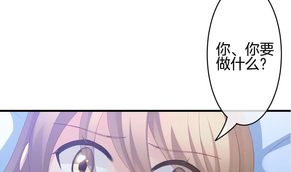 第277话 人类 2 第56页