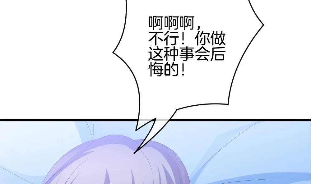 第277话 人类 2 第59页