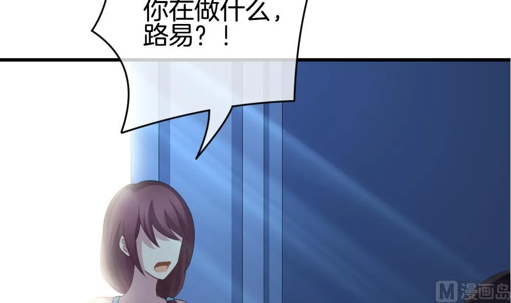 第277话 人类 2 第63页