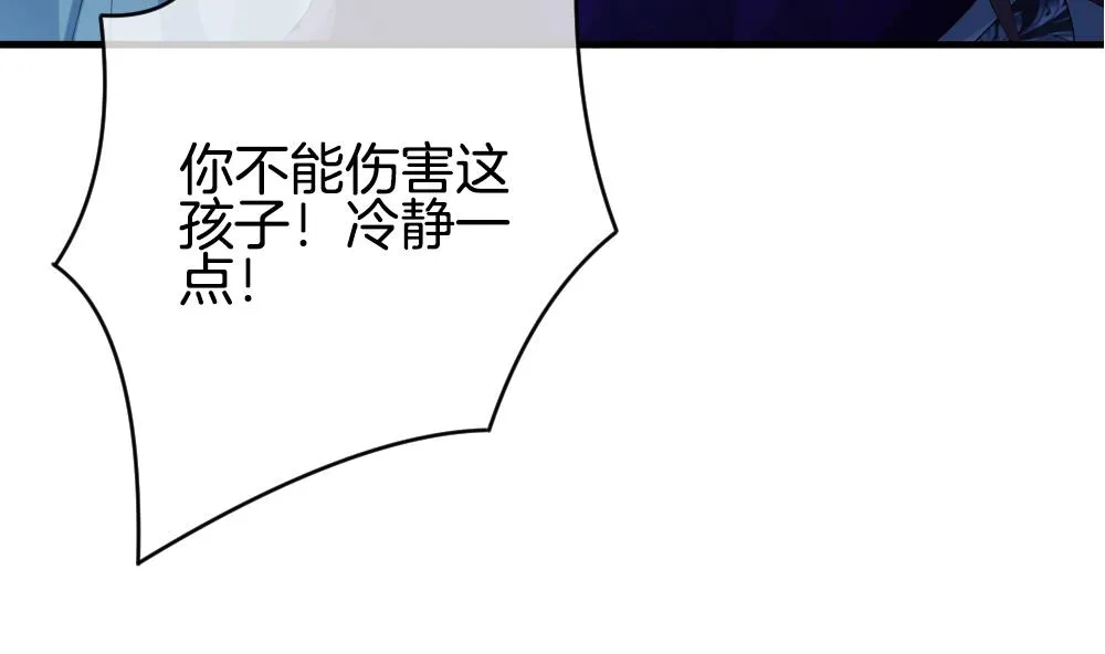 第277话 人类 2 第65页