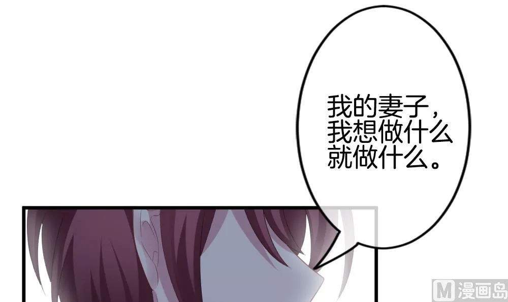 第277话 人类 2 第66页