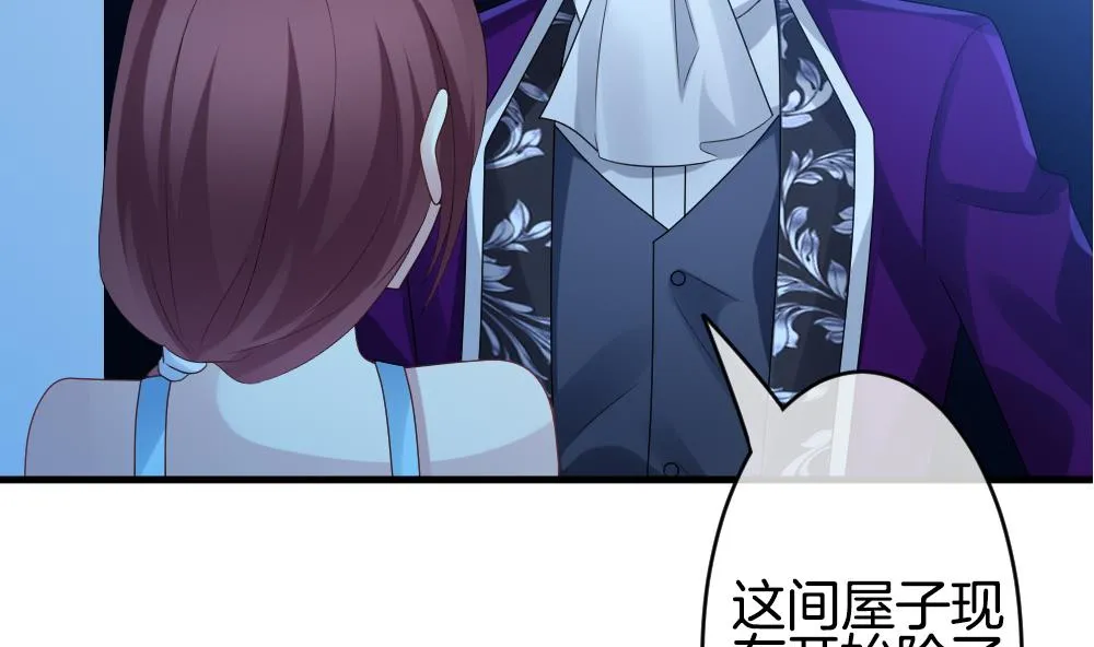 第277话 人类 2 第70页