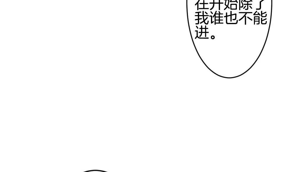 第277话 人类 2 第71页
