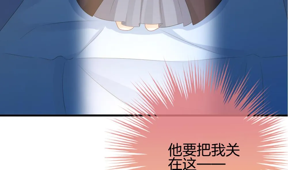 第277话 人类 2 第74页