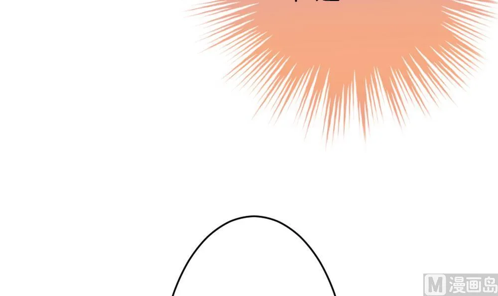 第277话 人类 2 第75页