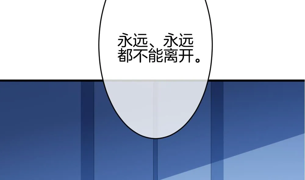 第277话 人类 2 第76页