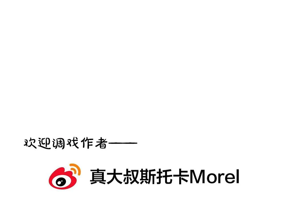第277话 人类 2 第79页