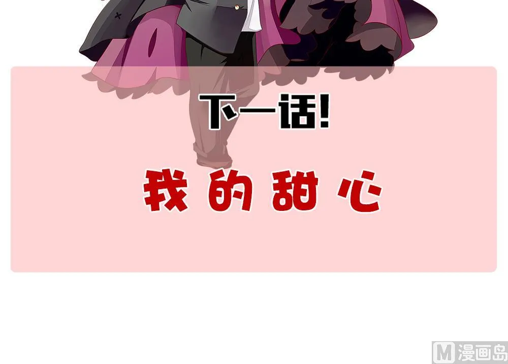 第277话 人类 2 第81页