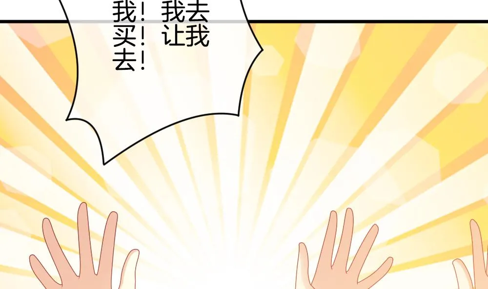 第278话 人类 3 第22页