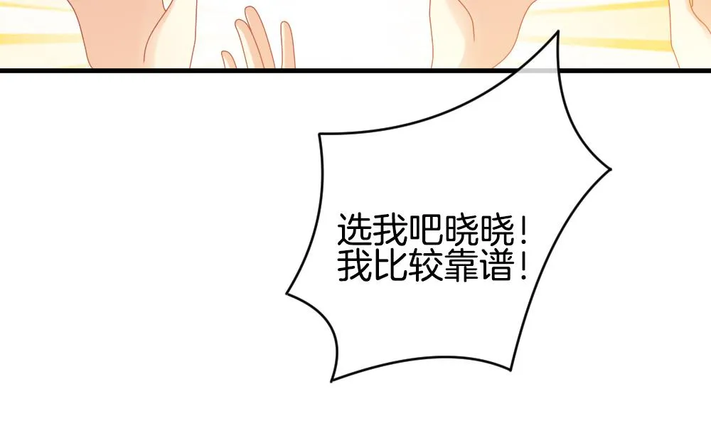 第278话 人类 3 第23页