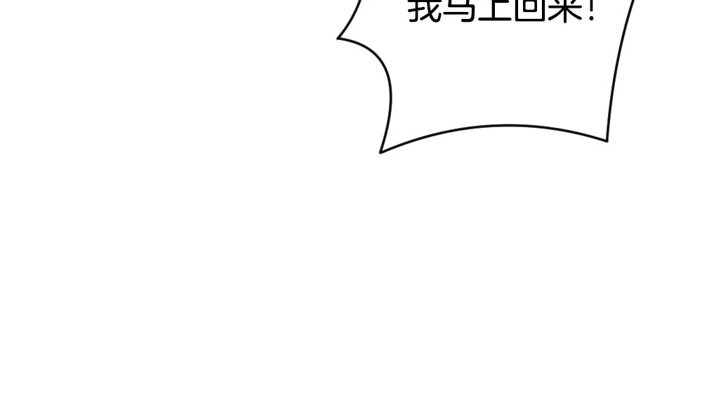 第278话 人类 3 第29页