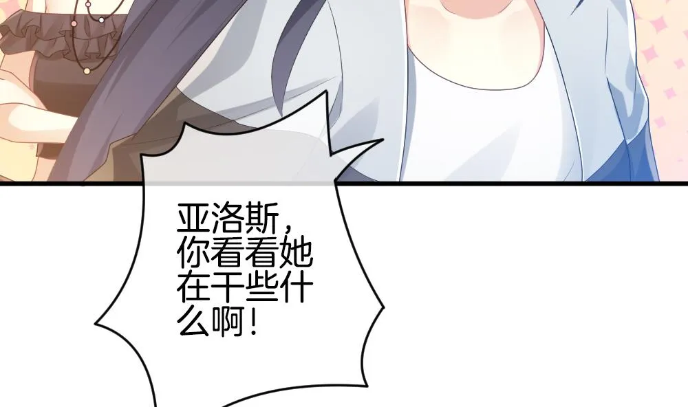 第278话 人类 3 第32页