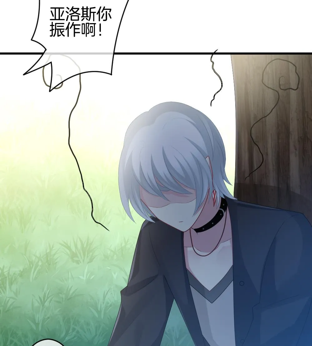 第278话 人类 3 第34页