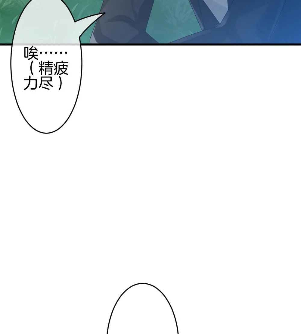 第278话 人类 3 第35页