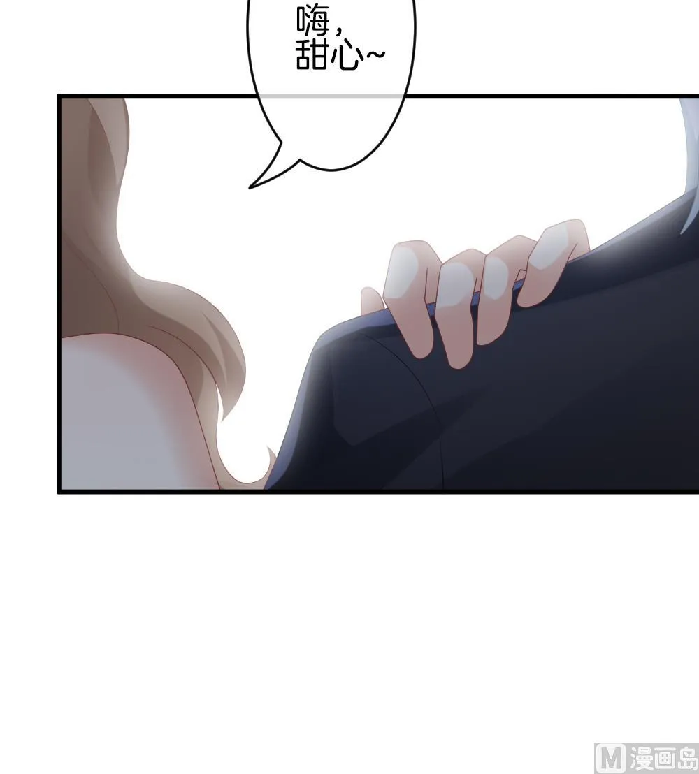 第278话 人类 3 第36页