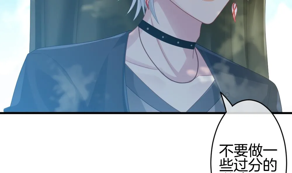 第278话 人类 3 第43页