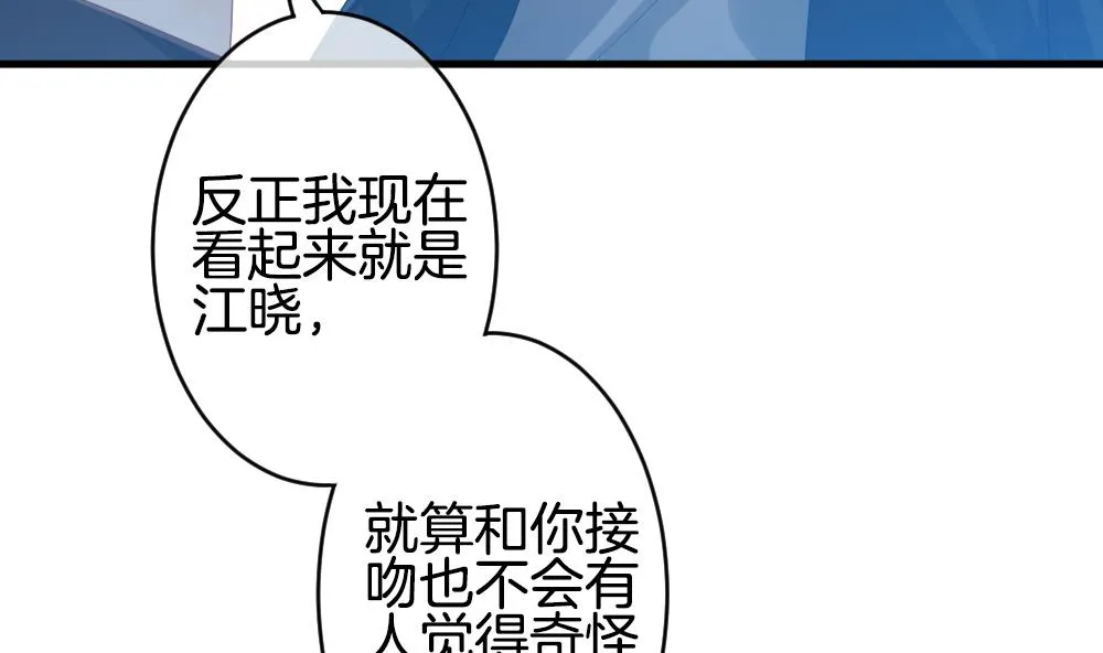 第278话 人类 3 第50页