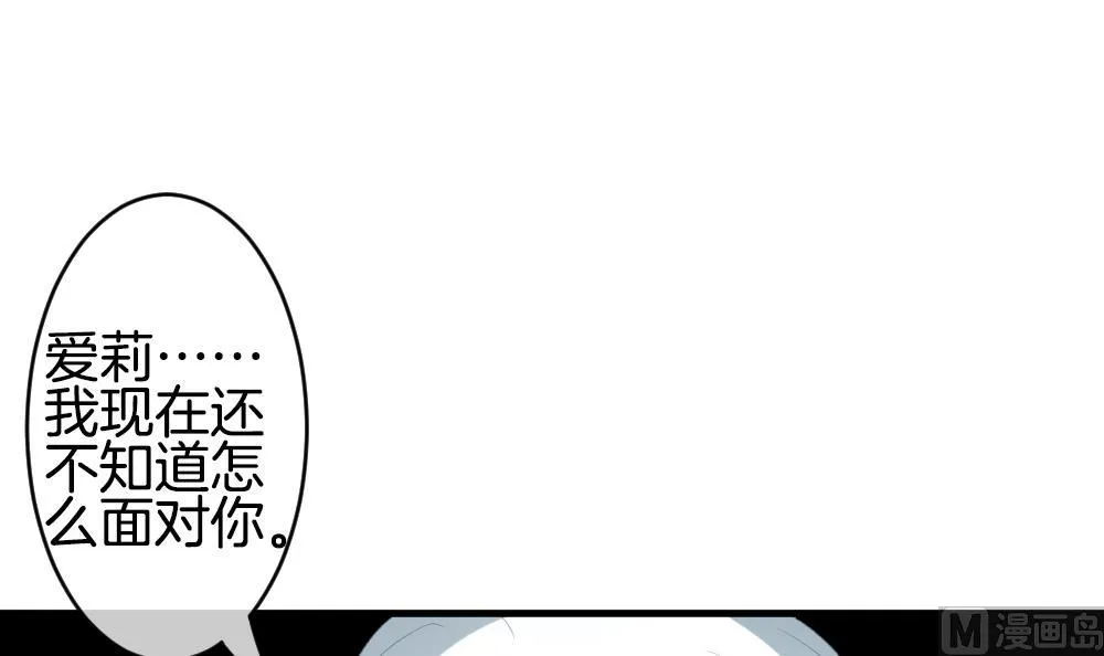 第278话 人类 3 第54页