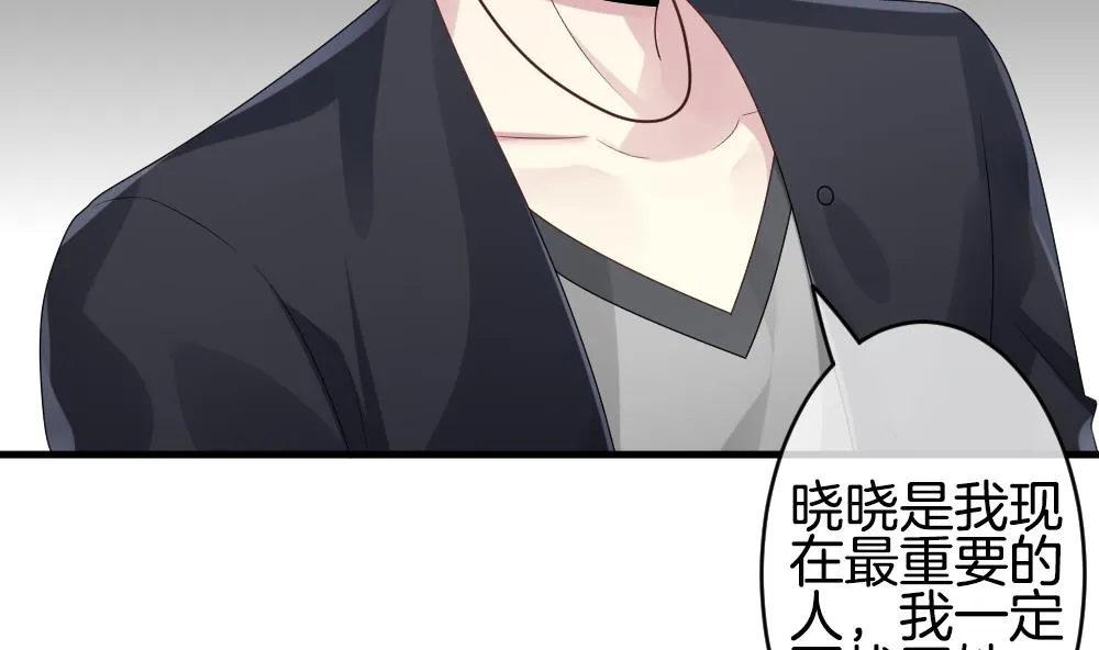 第278话 人类 3 第56页