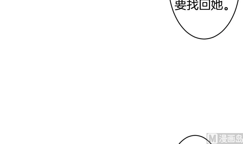 第278话 人类 3 第57页