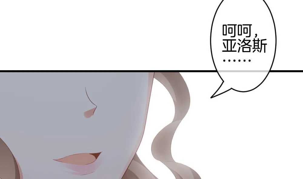 第278话 人类 3 第58页