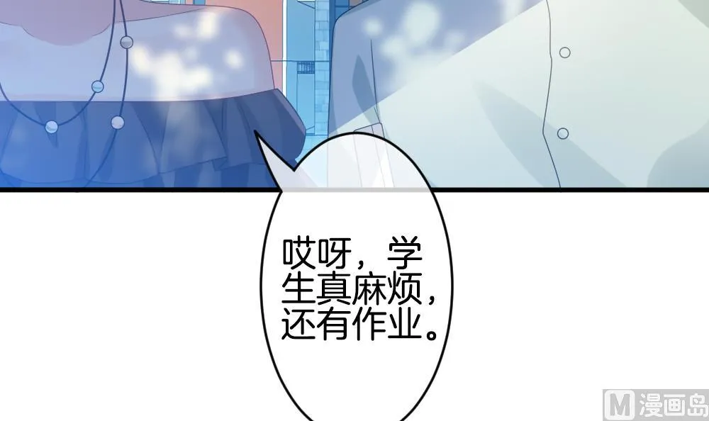 第278话 人类 3 第66页