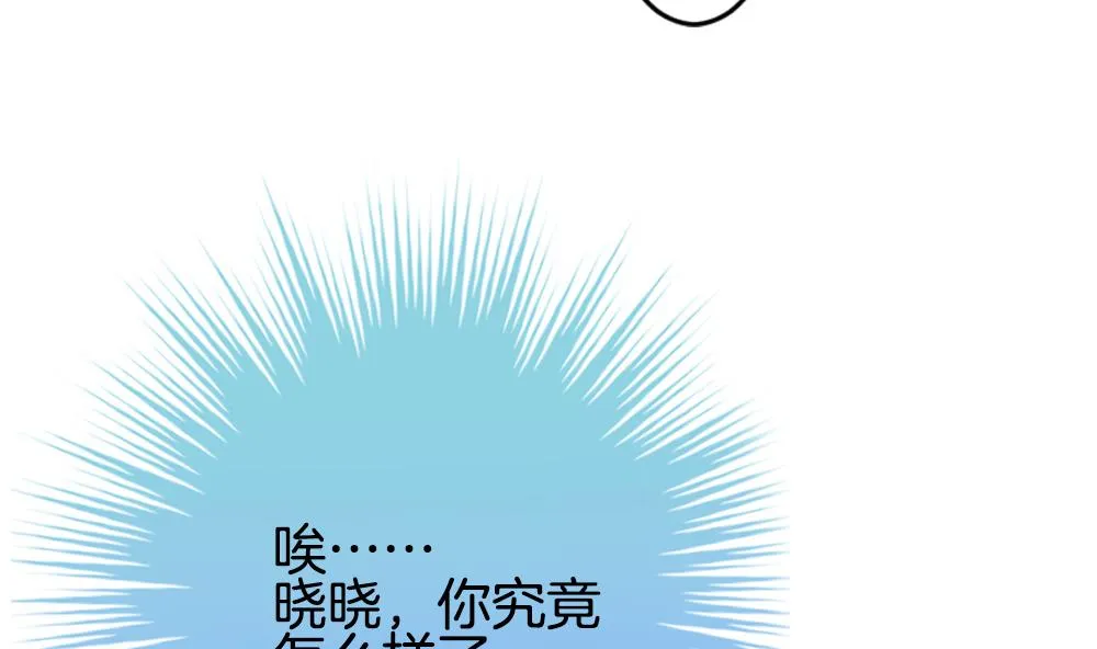 第278话 人类 3 第74页