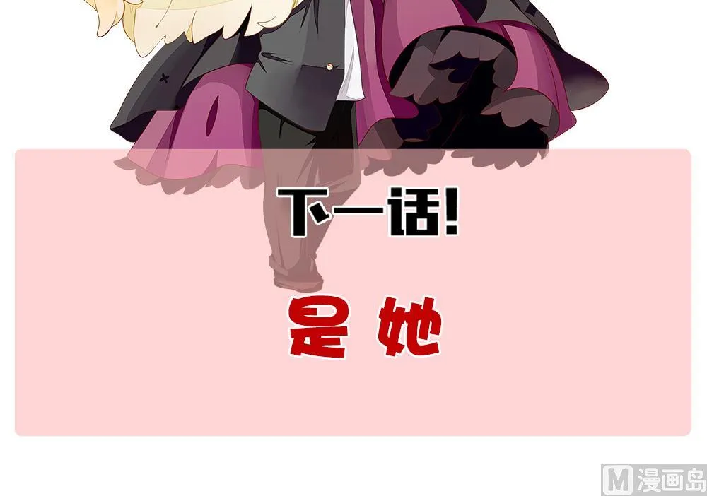 第278话 人类 3 第81页
