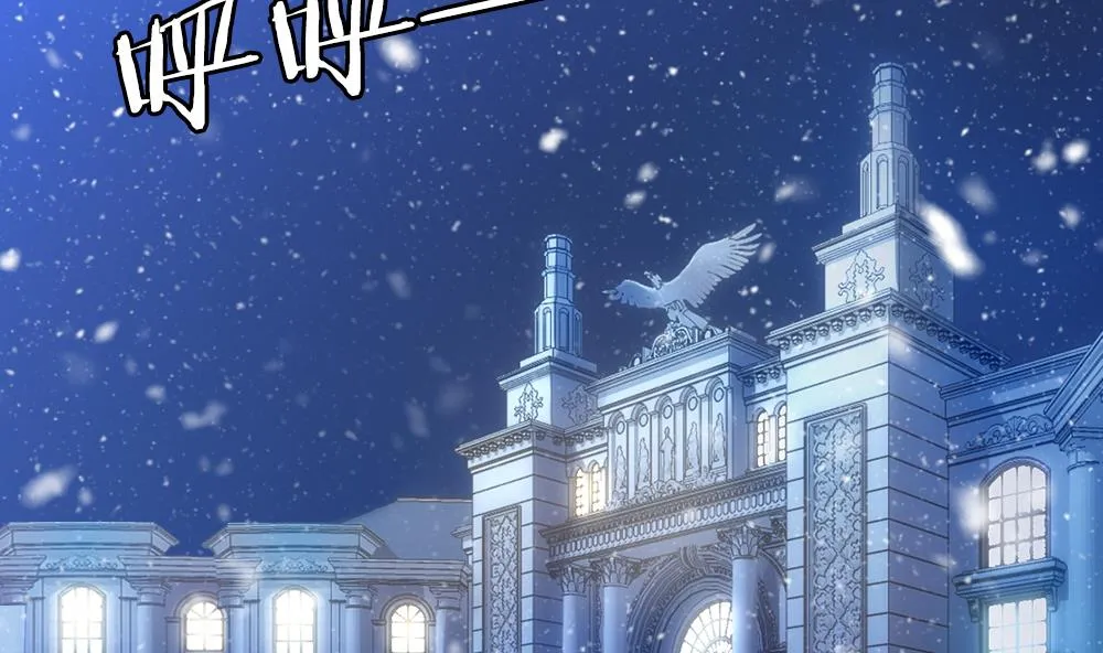 第279话 人类 4 第5页