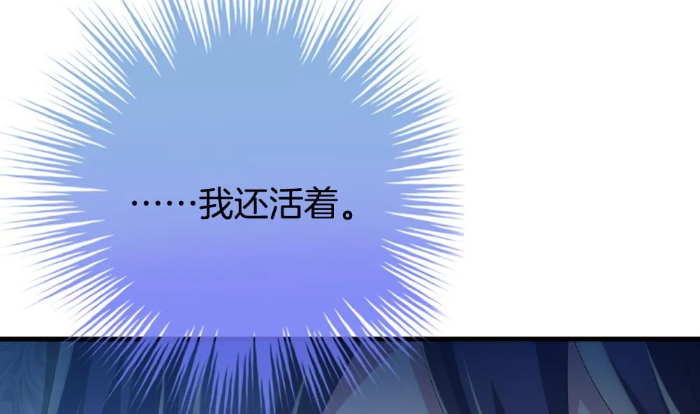 第279话 人类 4 第7页