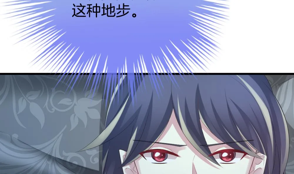 第279话 人类 4 第10页