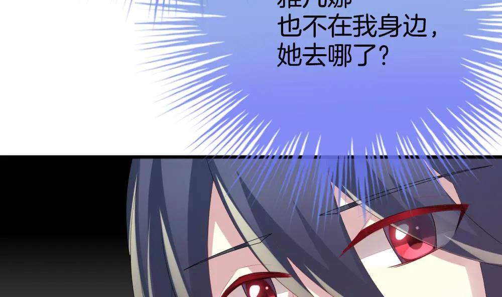 第279话 人类 4 第17页