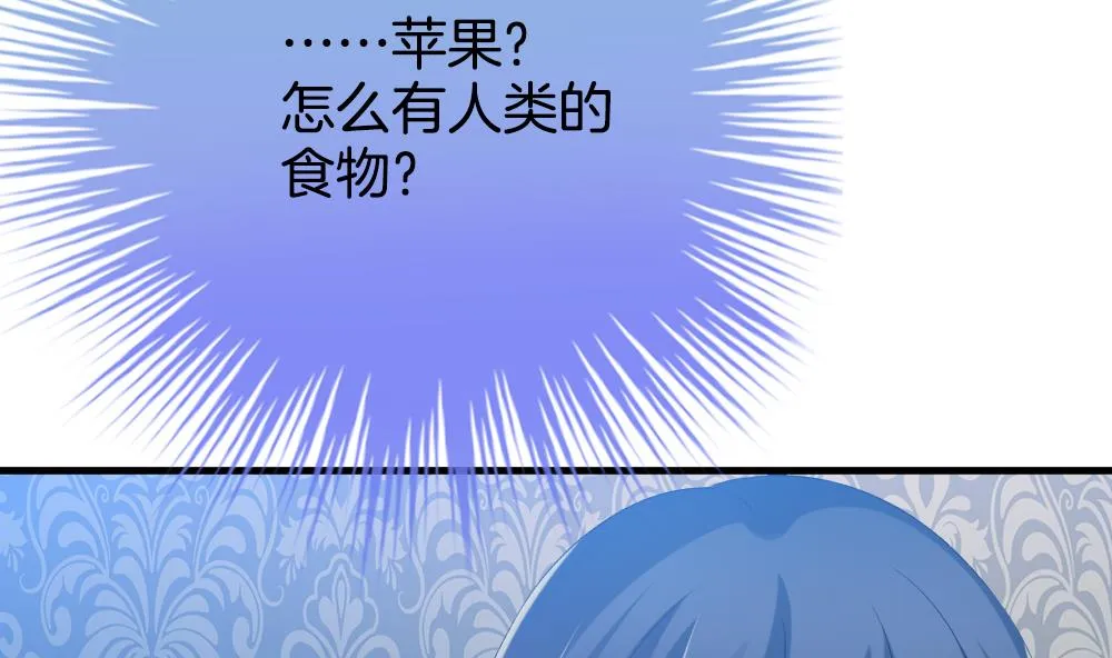 第279话 人类 4 第20页