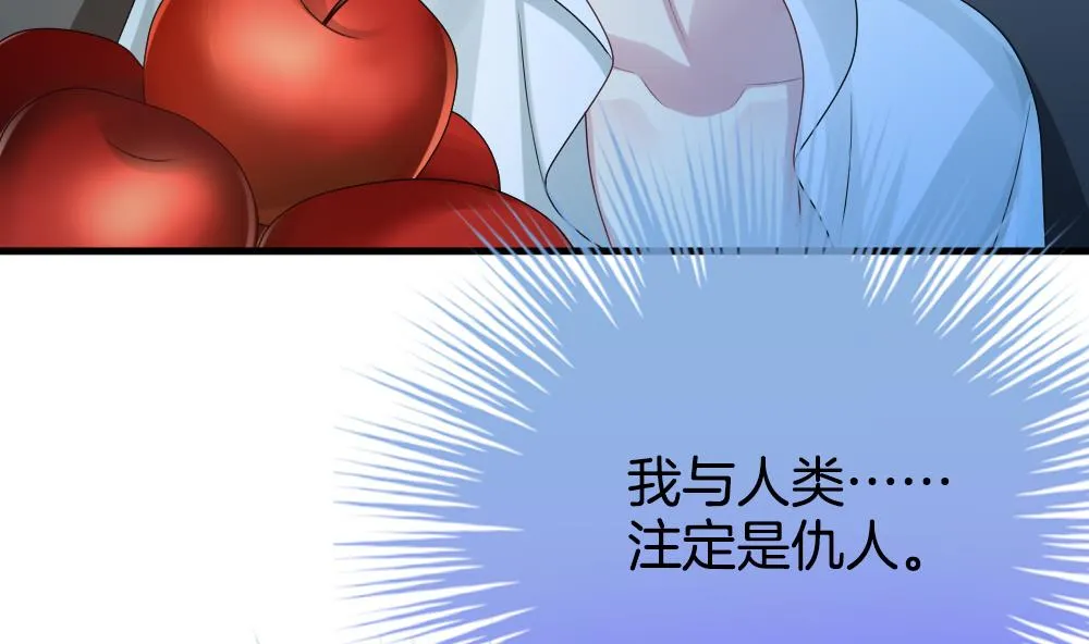 第279话 人类 4 第22页