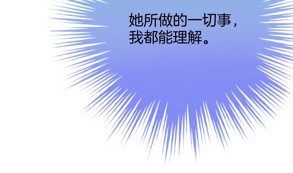 第279话 人类 4 第29页