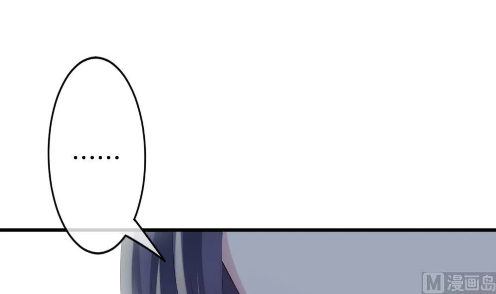第279话 人类 4 第33页