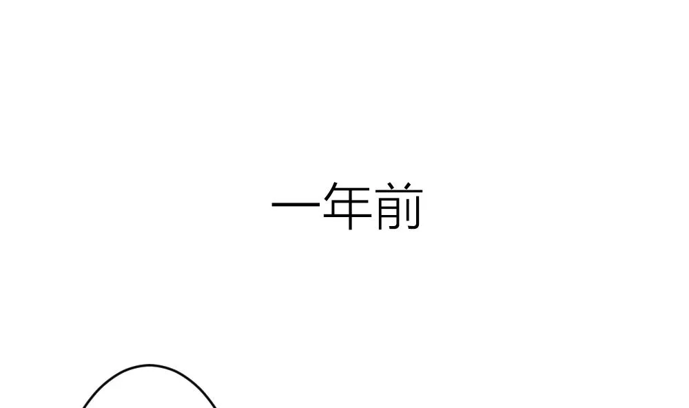 第279话 人类 4 第35页